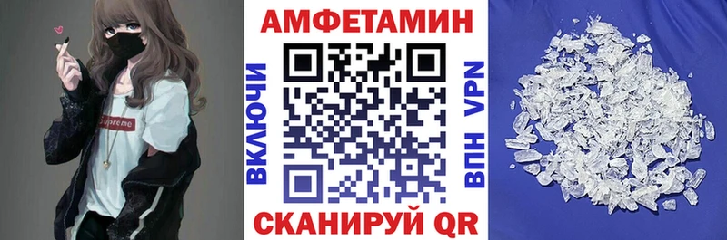 сколько стоит  Анжеро-Судженск  Amphetamine Розовый 