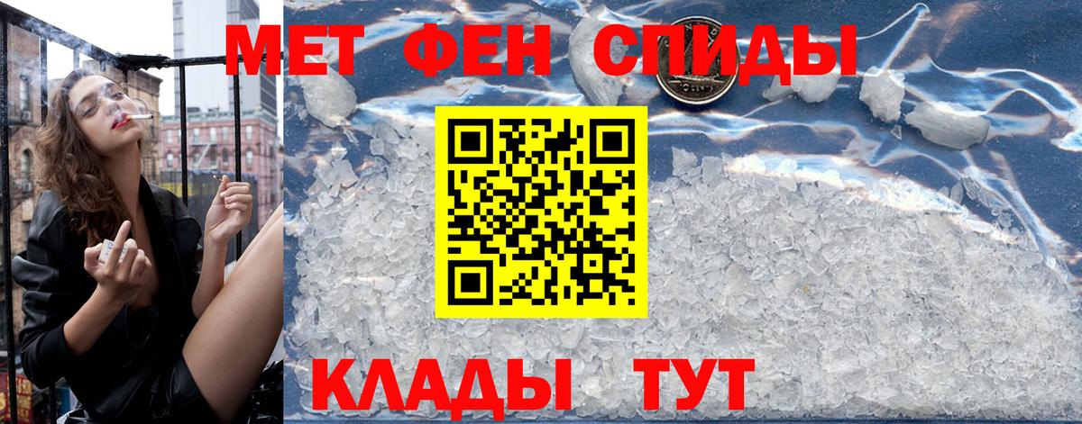 Amphetamine  Амфетамин Розовый  Вход с VPN  Анжеро-Судженск 