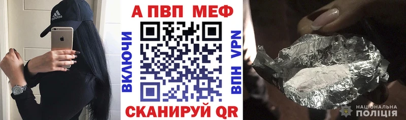 наркошоп  Анжеро-Судженск  Альфа ПВП кристаллы 