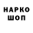 Героин гречка _Mr.Antoni _
