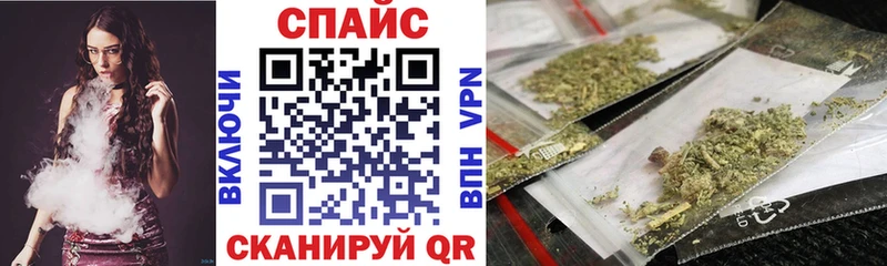 Бутират Butirat Анжеро-Судженск