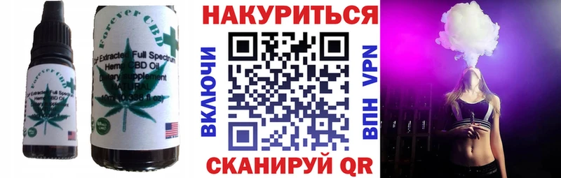 Печенье с ТГК конопля  ссылка на мегу   Анжеро-Судженск 