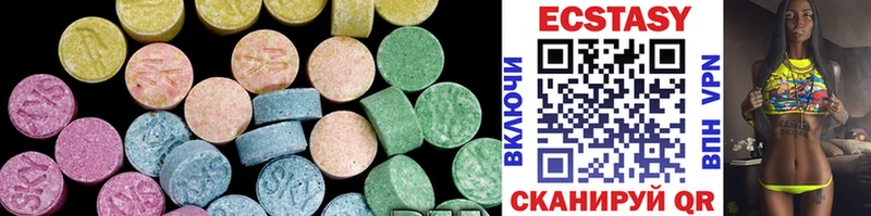 omg ссылка  Анжеро-Судженск  Ecstasy круглые 