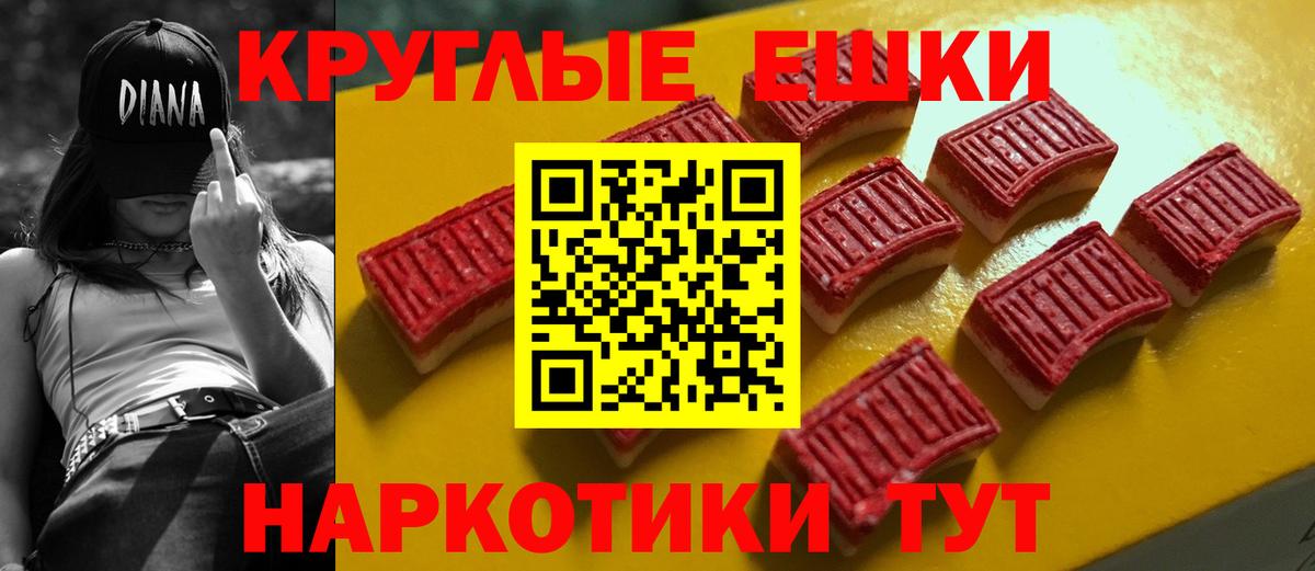 Экстази Punisher Анжеро-Судженск