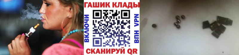 ГАШ Cannabis  Анжеро-Судженск 