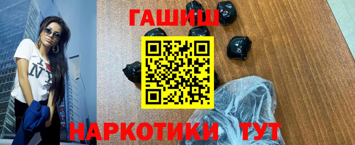 Мефедрон кристаллы  Анжеро-Судженск  ЭКСТАЗИ  Бошки Шишки  ГАШИШ  Вход с VPN  Канабис  Героин  ГАШ 