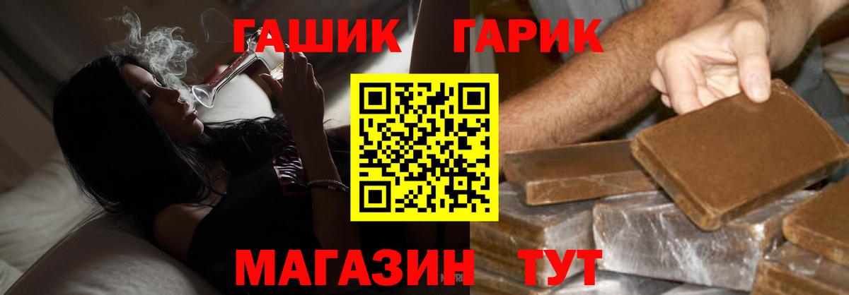 ГАШИШ ice o lator  Вход с VPN  ГАШ 40% ТГК  Анжеро-Судженск 