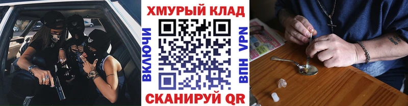 блэк спрут сайт  наркота  Анжеро-Судженск  Героин VHQ 