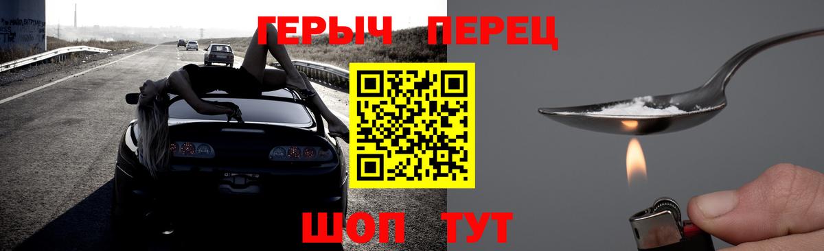ГЕРОИН  Вход с VPN  Анжеро-Судженск  Героин Афган 