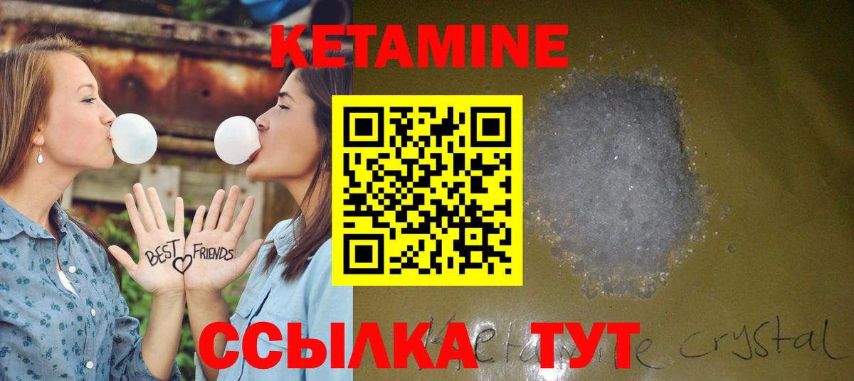 Анжеро-Судженск  дарк нет состав  мега ТОР  Вход с VPN  Кетамин VHQ  КЕТАМИН ketamine 