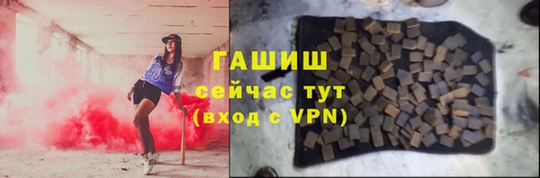 герыч Алексеевка