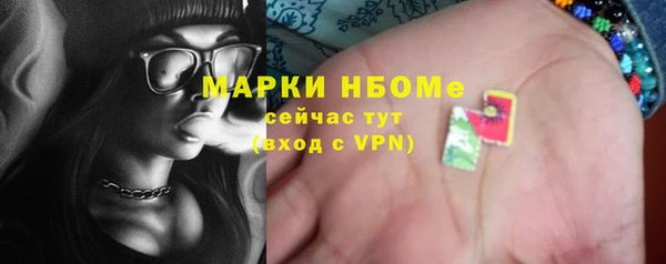ПСИЛОЦИБИНОВЫЕ ГРИБЫ Алзамай