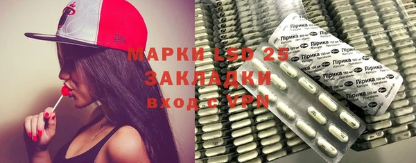 экстази Алексин