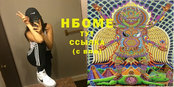 экстази Алексин