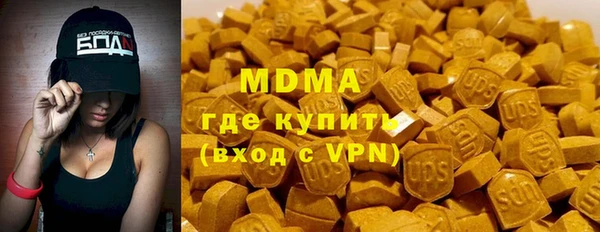 экстази Алексин