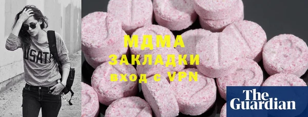 кокаин Сосновка