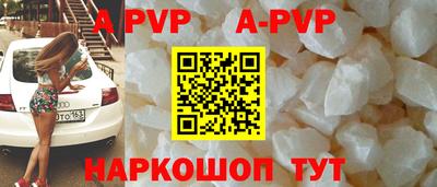 a pvp Абакан
