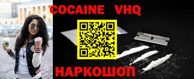mdma Абинск