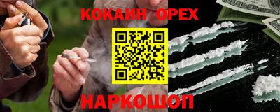 экстази Азнакаево