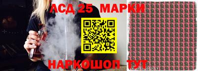 mdma Абинск