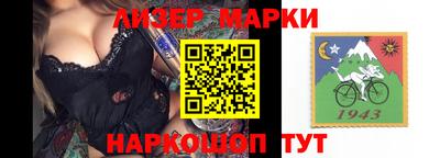 mdma Абинск