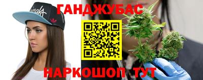 mdma Абинск