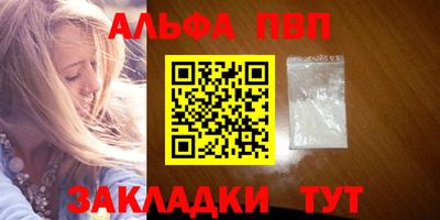a pvp Абакан