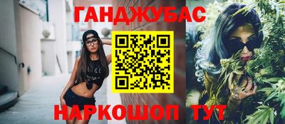 экстази Азнакаево