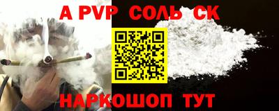 a pvp Абакан