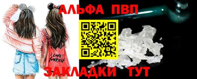 a pvp Абакан