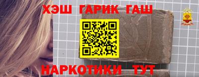 кокаин премиум Ангарск