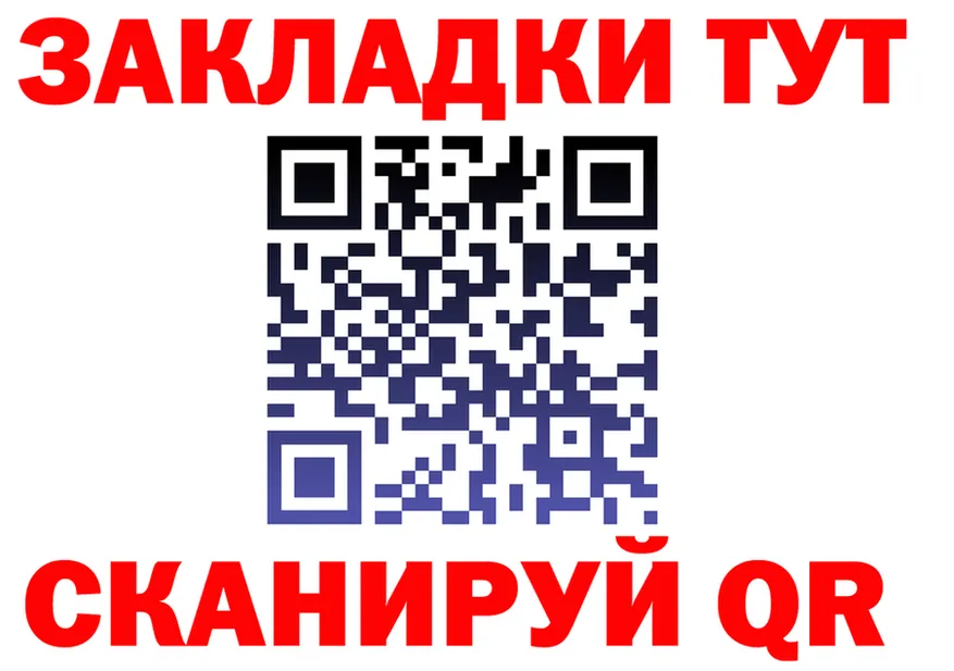 ГАШ Premium зеркало darknet omg Анжеро-Судженск