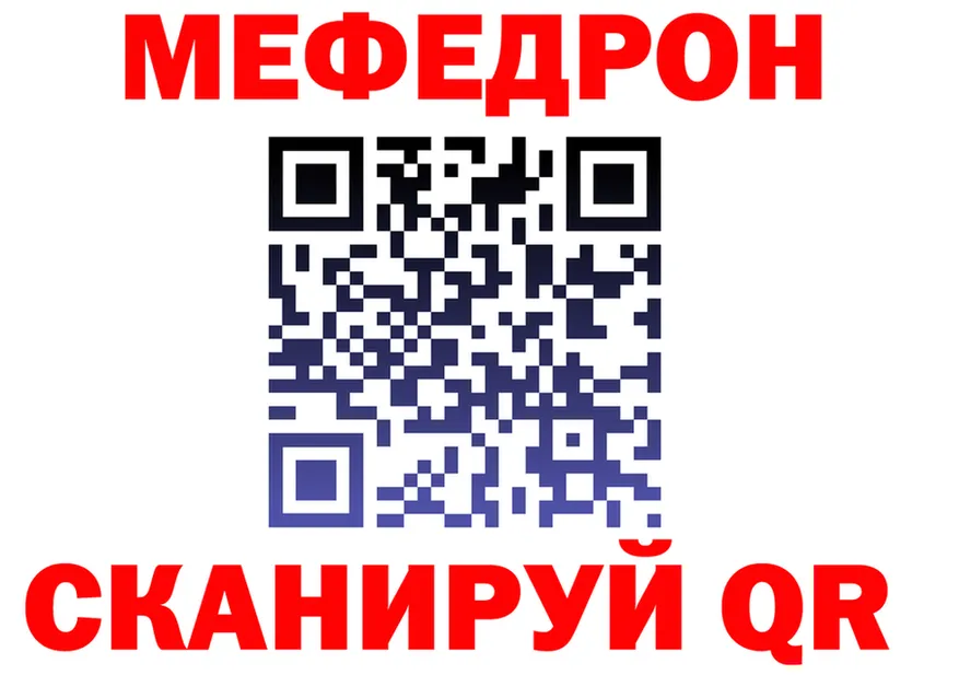 Метадон VHQ зеркало мориарти гидра Анжеро-Судженск