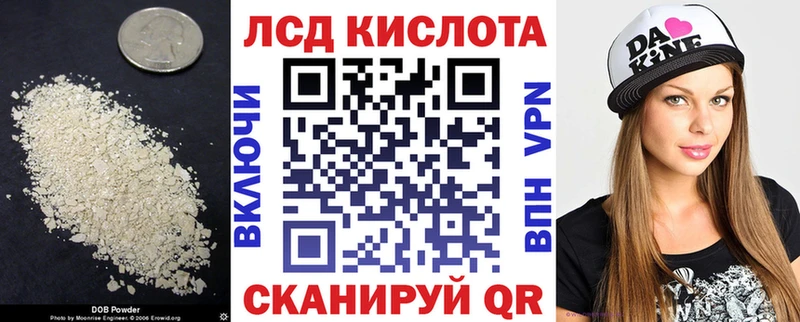 как найти закладки  Анжеро-Судженск  LSD-25 экстази ecstasy 