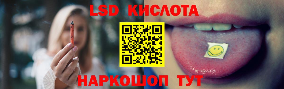 кракен ссылки  LSD-25 экстази ecstasy  Вход с VPN  Анжеро-Судженск  Лсд 25 экстази кислота 