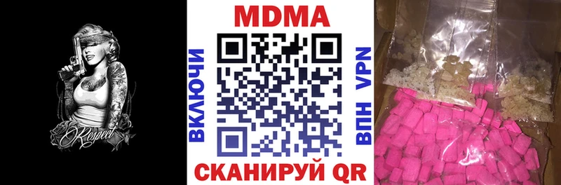 МДМА Molly  Анжеро-Судженск 