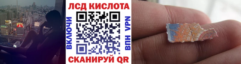 Марки 25I-NBOMe 1500мкг  Анжеро-Судженск 