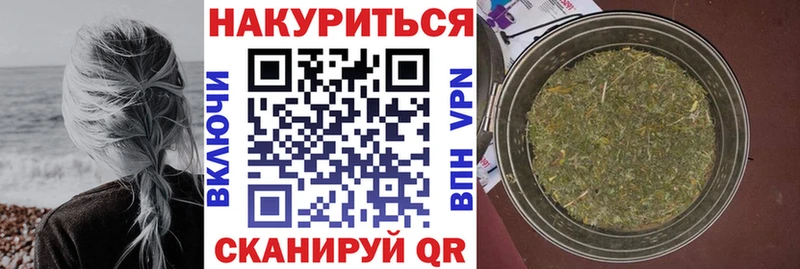 где можно купить   Анжеро-Судженск  Каннабис THC 21% 